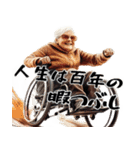 爆走ばばぁの前向き返信スタンプ！(超便利)（個別スタンプ：40）