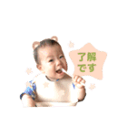 ちーくんだよ2025（個別スタンプ：4）