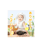 ちーくんだよ2025（個別スタンプ：18）