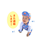 ちーくんだよ2025（個別スタンプ：29）
