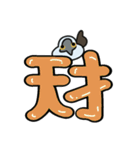 日常生活とアオアシさん【入門セット】（個別スタンプ：37）