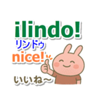 スペイン語＋英語＋日本語 ピンクのウサギ（個別スタンプ：4）