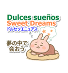 スペイン語＋英語＋日本語 ピンクのウサギ（個別スタンプ：8）