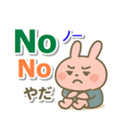 スペイン語＋英語＋日本語 ピンクのウサギ（個別スタンプ：10）