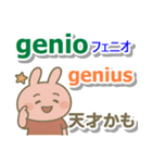 スペイン語＋英語＋日本語 ピンクのウサギ（個別スタンプ：13）