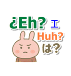 スペイン語＋英語＋日本語 ピンクのウサギ（個別スタンプ：15）