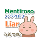 スペイン語＋英語＋日本語 ピンクのウサギ（個別スタンプ：16）