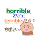 スペイン語＋英語＋日本語 ピンクのウサギ（個別スタンプ：17）