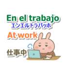 スペイン語＋英語＋日本語 ピンクのウサギ（個別スタンプ：23）