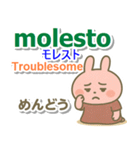 スペイン語＋英語＋日本語 ピンクのウサギ（個別スタンプ：27）