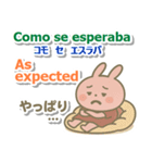 スペイン語＋英語＋日本語 ピンクのウサギ（個別スタンプ：29）