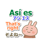 スペイン語＋英語＋日本語 ピンクのウサギ（個別スタンプ：30）