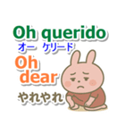 スペイン語＋英語＋日本語 ピンクのウサギ（個別スタンプ：31）