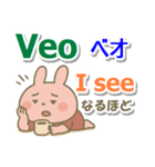 スペイン語＋英語＋日本語 ピンクのウサギ（個別スタンプ：32）