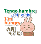 スペイン語＋英語＋日本語 ピンクのウサギ（個別スタンプ：35）