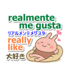 スペイン語＋英語＋日本語 ピンクのウサギ（個別スタンプ：37）