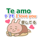 スペイン語＋英語＋日本語 ピンクのウサギ（個別スタンプ：38）
