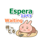スペイン語＋英語＋日本語 ピンクのウサギ（個別スタンプ：39）
