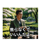 自己肯定の達人★日本のおじさん（個別スタンプ：8）