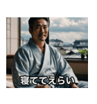 自己肯定の達人★日本のおじさん（個別スタンプ：10）