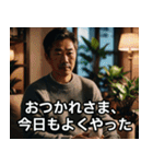 自己肯定の達人★日本のおじさん（個別スタンプ：16）