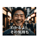 自己肯定の達人★日本のおじさん（個別スタンプ：20）