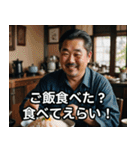 自己肯定の達人★日本のおじさん（個別スタンプ：21）