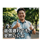 自己肯定の達人★日本のおじさん（個別スタンプ：23）