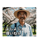 自己肯定の達人★日本のおじさん（個別スタンプ：26）