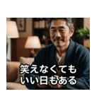 自己肯定の達人★日本のおじさん（個別スタンプ：30）