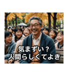 自己肯定の達人★日本のおじさん（個別スタンプ：33）