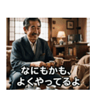 自己肯定の達人★日本のおじさん（個別スタンプ：34）