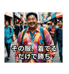 自己肯定の達人★日本のおじさん（個別スタンプ：35）
