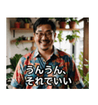 自己肯定の達人★日本のおじさん（個別スタンプ：36）