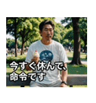 自己肯定の達人★日本のおじさん（個別スタンプ：39）