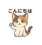 【猫】まこスタンプ2（個別スタンプ：1）