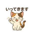 【猫】まこスタンプ2（個別スタンプ：2）