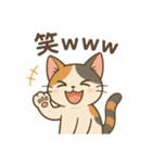 【猫】まこスタンプ2（個別スタンプ：3）