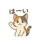 【猫】まこスタンプ2（個別スタンプ：4）