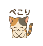 【猫】まこスタンプ2（個別スタンプ：6）