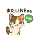 【猫】まこスタンプ2（個別スタンプ：8）
