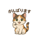 【猫】まこスタンプ2（個別スタンプ：10）