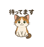 【猫】まこスタンプ2（個別スタンプ：11）