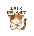 【猫】まこスタンプ2（個別スタンプ：13）
