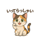 【猫】まこスタンプ2（個別スタンプ：14）