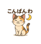 【猫】まこスタンプ2（個別スタンプ：15）