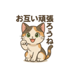 【猫】まこスタンプ2（個別スタンプ：16）