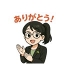 理科の先生 はのん先生のやさしいスタンプ（個別スタンプ：2）