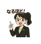 理科の先生 はのん先生のやさしいスタンプ（個別スタンプ：7）