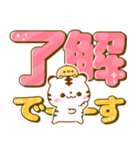 ホワイトタイガー♡カラフルでか文字（個別スタンプ：1）